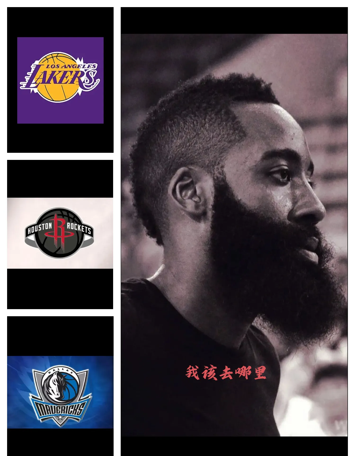 老鹰三巨头联手，球队未来可期得分突破，哈登冲击季后赛！